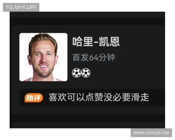 凯恩梅开二度奥利塞助攻三次 拜仁5-1大胜帕福斯晋级在望